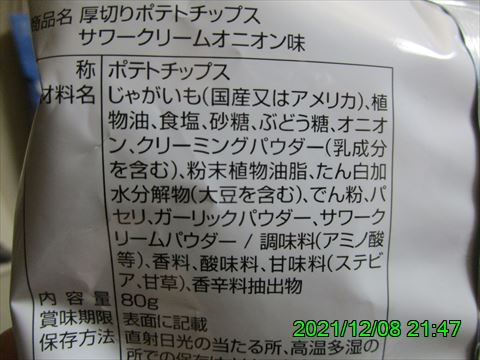 西田利の日記