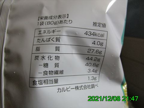 西田利の日記