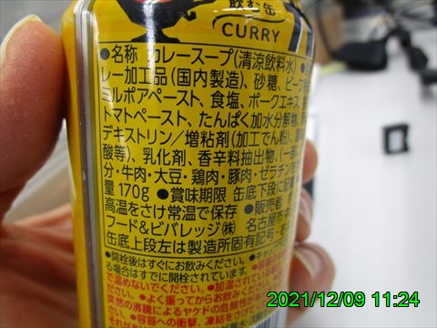 西田利の日記