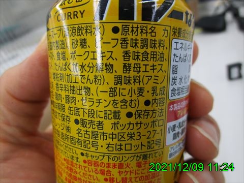 西田利の日記