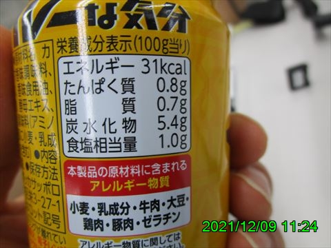 西田利の日記