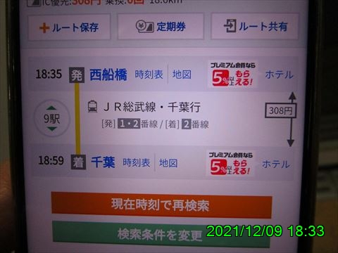 西田利の日記