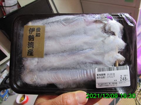西田利の日記