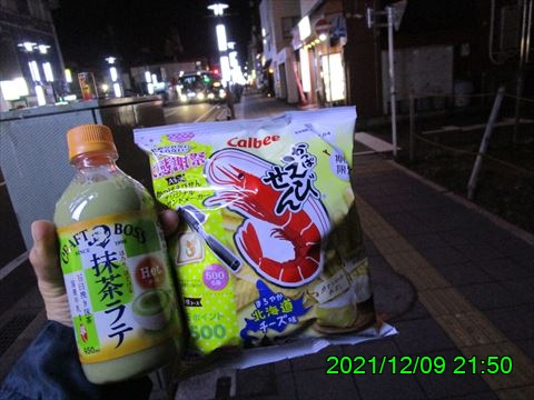 西田利の日記