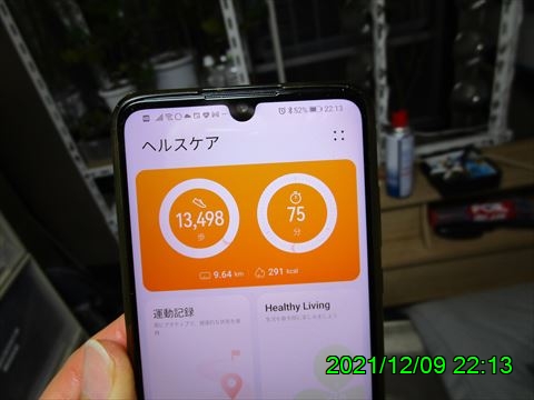 西田利の日記
