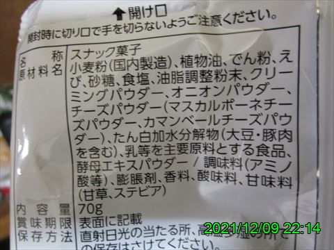 西田利の日記