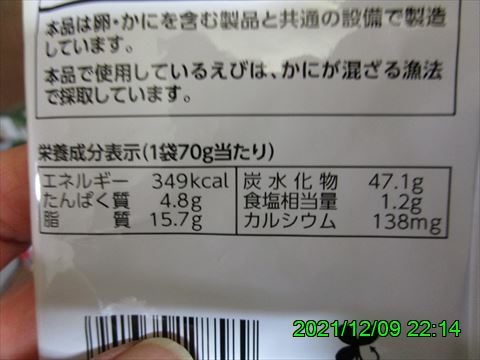西田利の日記