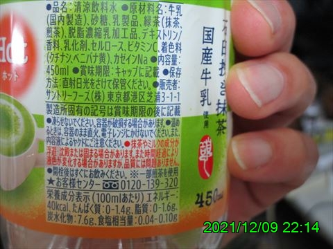 西田利の日記