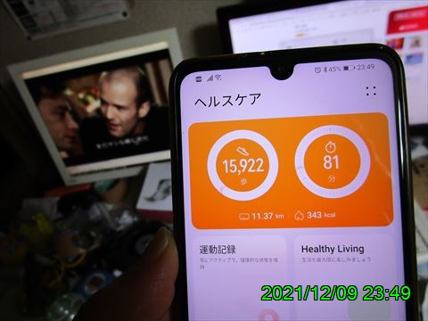 西田利の日記