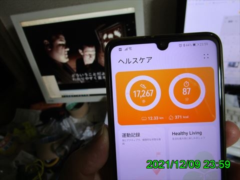 西田利の日記