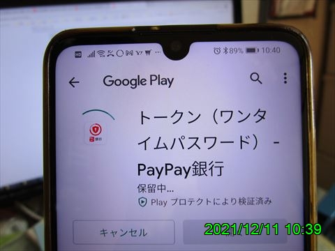 西田利の日記