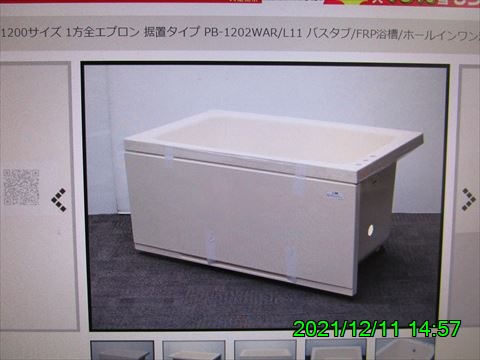 西田利の日記
