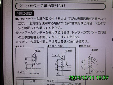 西田利の日記