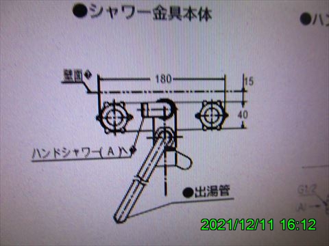 西田利の日記