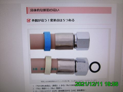 西田利の日記