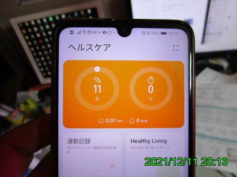 西田利の日記