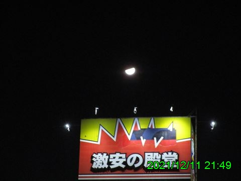 西田利の日記