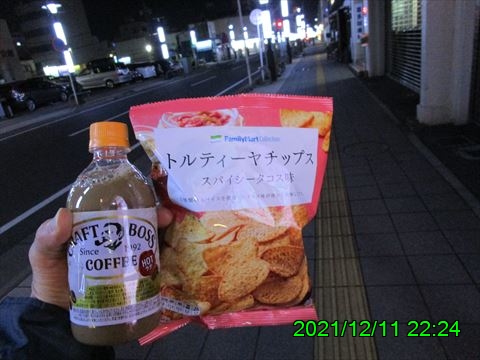 西田利の日記