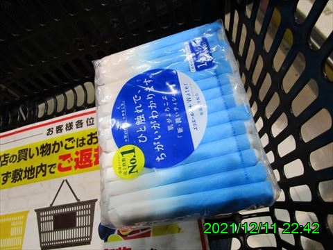 西田利の日記
