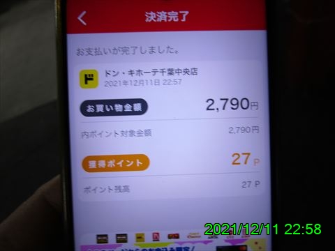 西田利の日記