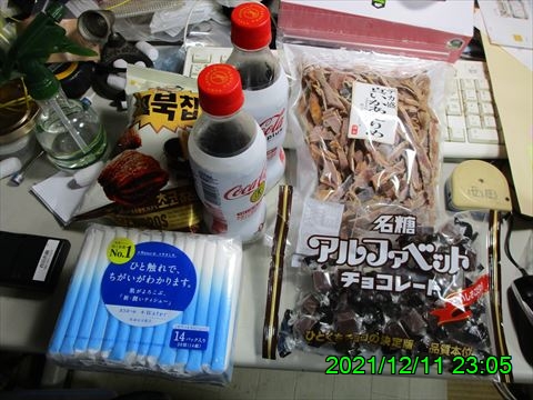西田利の日記