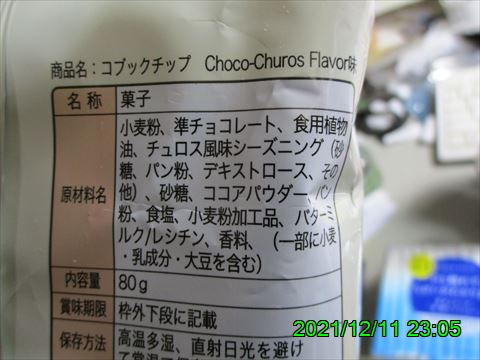 西田利の日記
