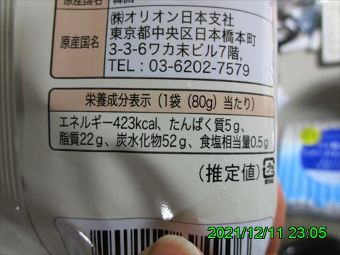 西田利の日記