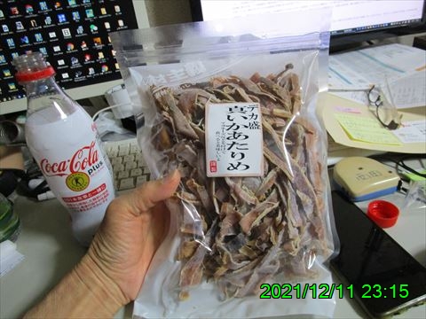 西田利の日記