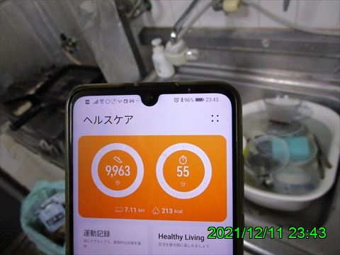 西田利の日記