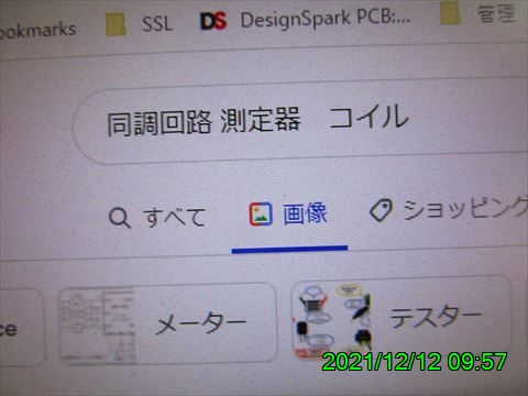 西田利の日記