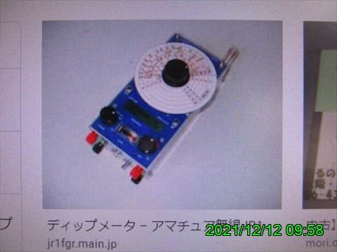 西田利の日記
