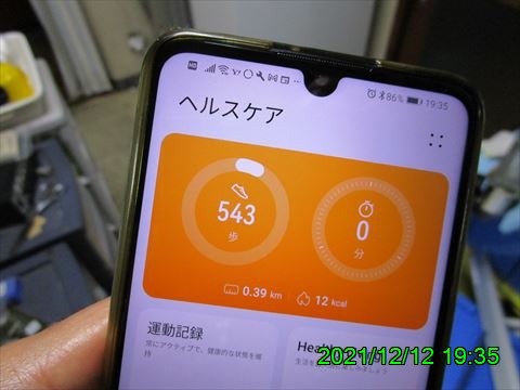 西田利の日記