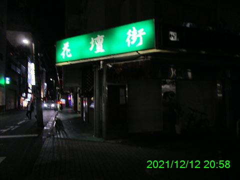 西田利の日記