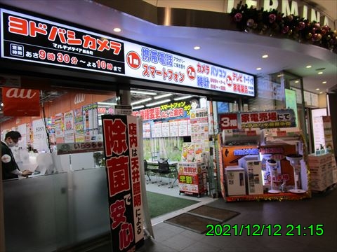 西田利の日記