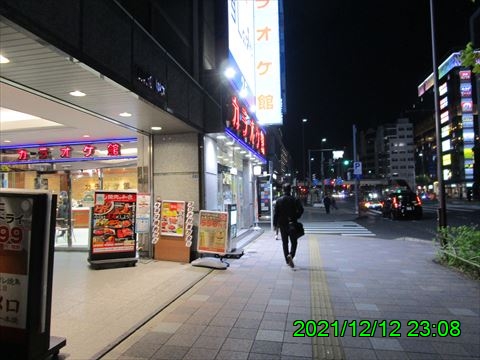 西田利の日記