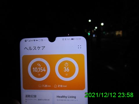西田利の日記