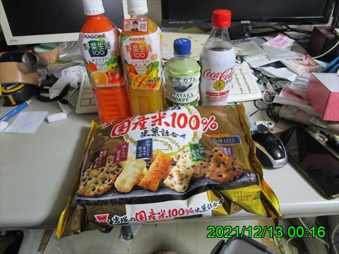 西田利の日記