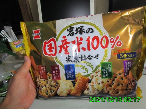 西田利の日記