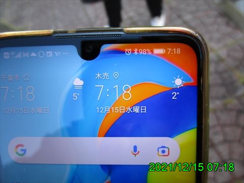 西田利の日記