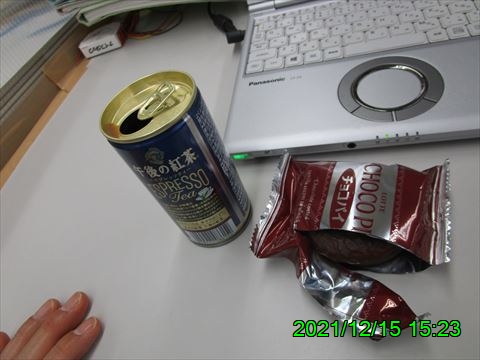 西田利の日記