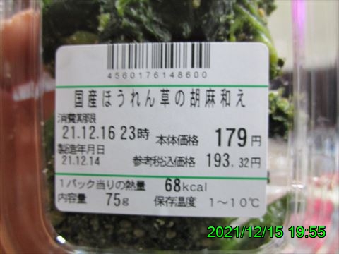 西田利の日記