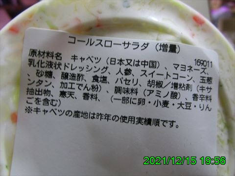 西田利の日記