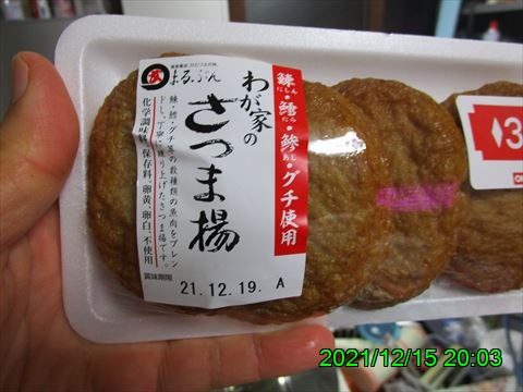 西田利の日記
