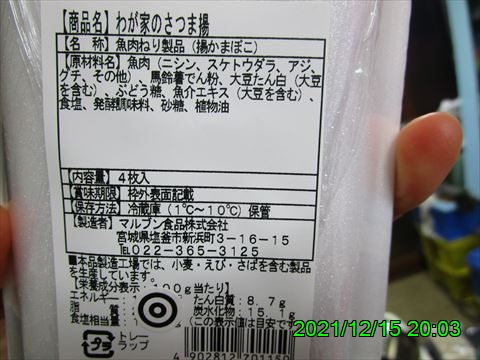 西田利の日記