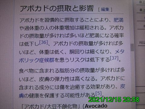 西田利の日記