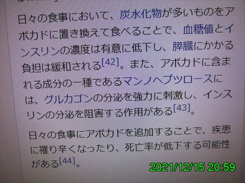 西田利の日記