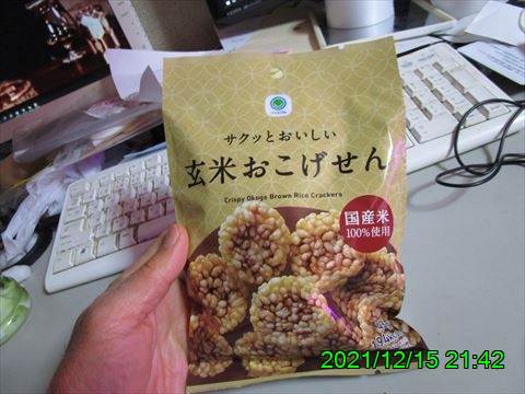 西田利の日記