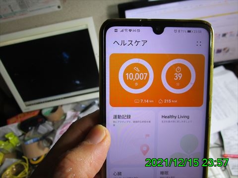 西田利の日記