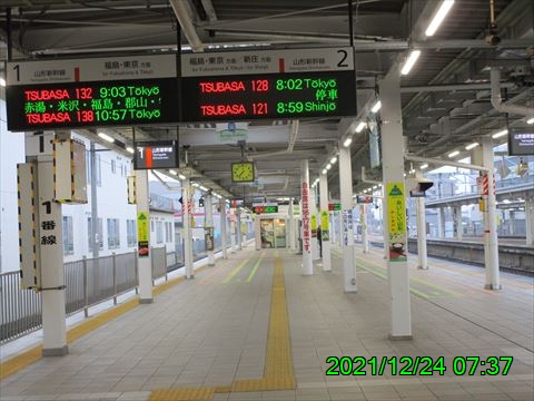 西田利の日記