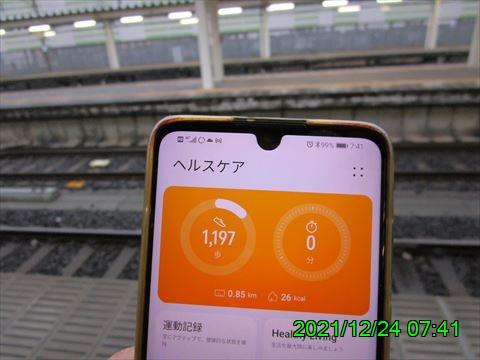 西田利の日記